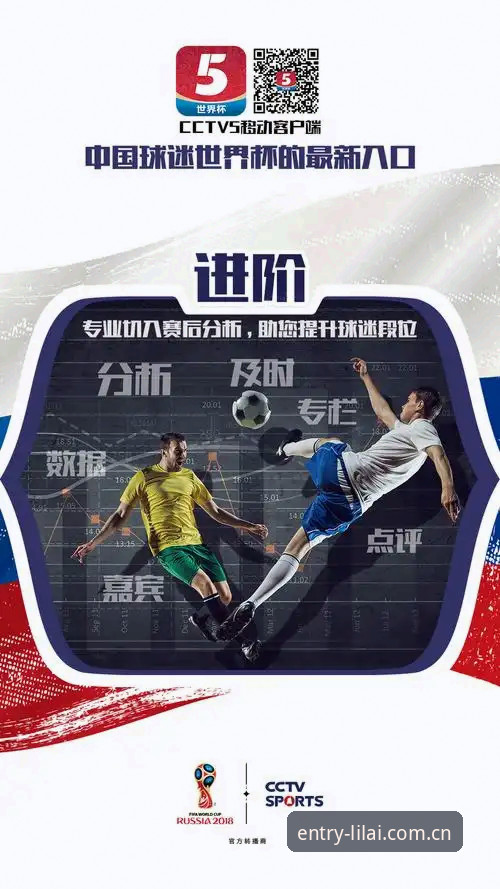 2026世界杯观赛体验全面评测：签证困局下的冷场危机与利来体育平台的观赛新视角