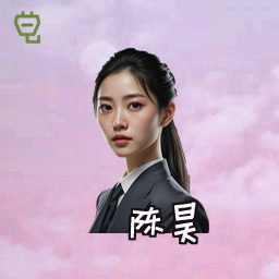 陈昊