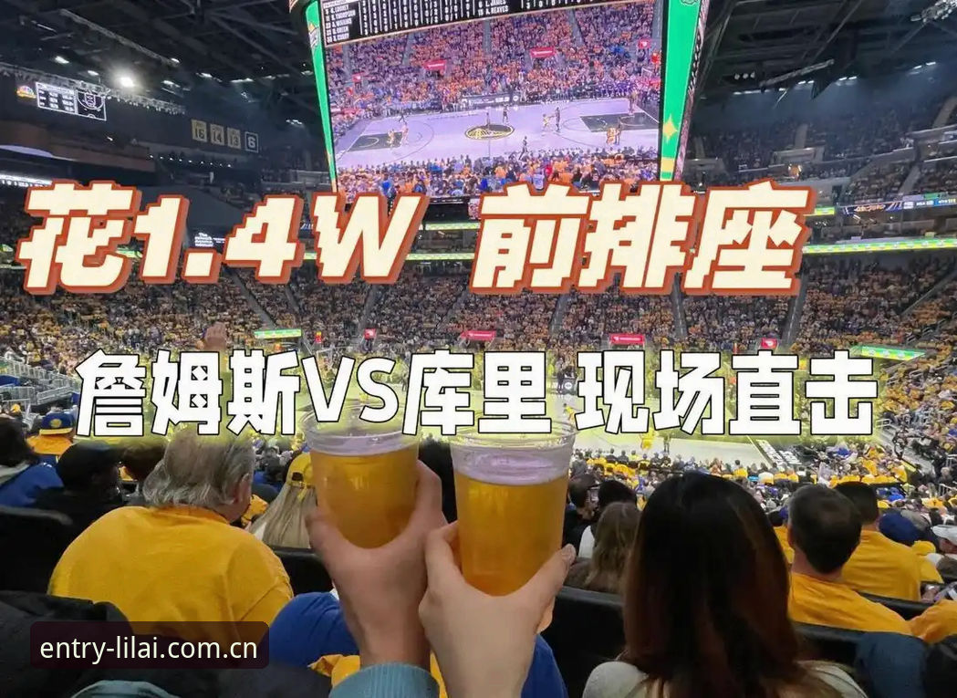 深度揭秘利来体育苹果版：移动端观赛体验的全新突破与创新玩法