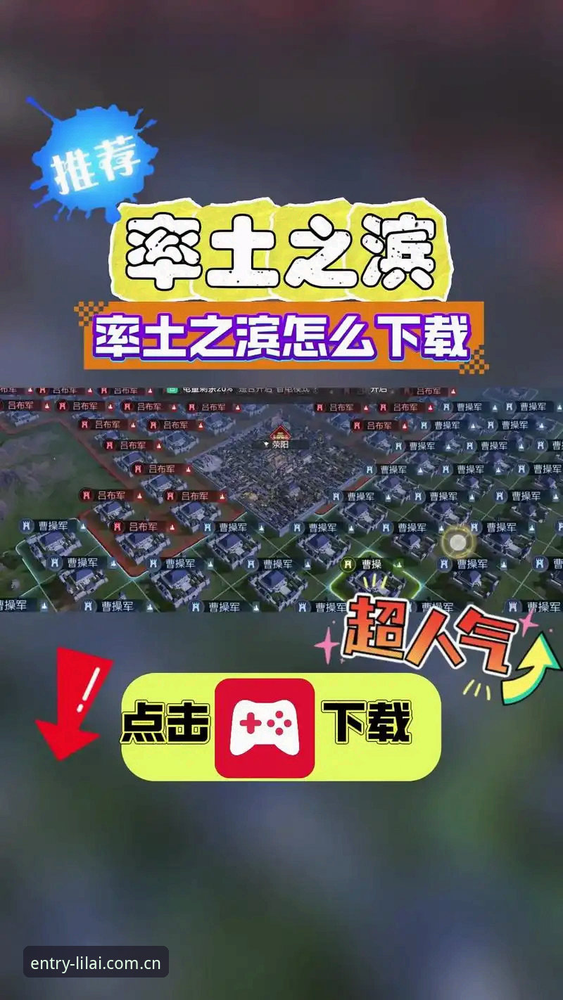利来体育平台安装实用指南：从官网入口到正版下载全解析