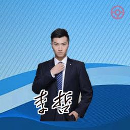 李哲